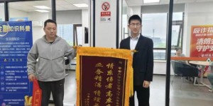 调解现场的“急救员” 矛盾化解的“暖心人”