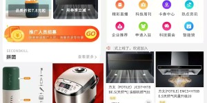 订质5G科技生活平台上线，提高用户的成交和复购率