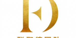 联聚德团队携手壹基金：以善行传递温暖，用爱心点亮希望