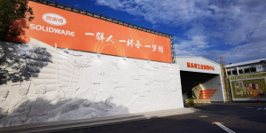 <?php the_title(); ?>