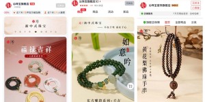 双十一，沁珠宝三大旗舰店闪耀登场