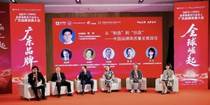 沁珠宝荣膺“广东知名品牌”并入选“国货之光”品牌，新中式珠宝标杆再添殊荣