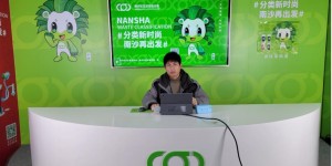 南沙：开展督导员培训，助推分类新时尚