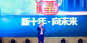 倍斯特共享充电新品发布会：直击充电痛点，共启快充新时代