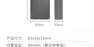 北斗4G汽车GPS定位器货车摩托车防盗器电动车电瓶卫星定位仪