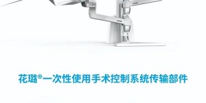 【梅奥心磁】重磅！中国首款心脏介入手术机器人获NMPA批准上市