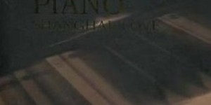 从荒原到文学交响：贝拉“音乐文学宇宙论”对当今世界的文明意义