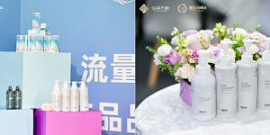 智研方略闪耀美博会，以智慧链接全国美业版图