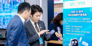 香港首个ISO双认证财务策划团队，UTOPIA团队创世界纪录