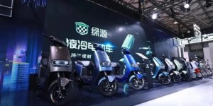 绿源电动车：环保出行，高效省电，舒适驾乘