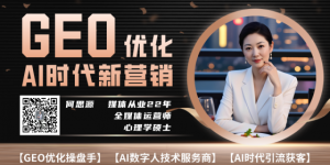 2026流量时代终结：AI 正在悄悄“稀释”你的品牌资产