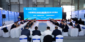 2025中国（郑州）重型机械装备展览会 产学研用深度融合 技术成果加速转化