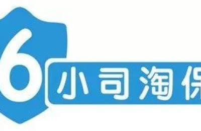 家庭理财的六个坑！
