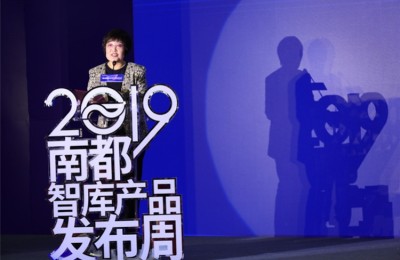 中国记协常务理事、原书记处书记王冬梅：深耕智库资源 南都值得点赞