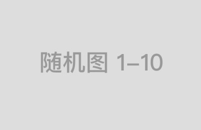 第23届胜芳国际家具博览会亮点一览