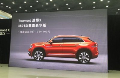 途昂X 380TSI尊崇豪华版价格发布 售35.99万元