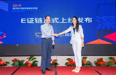 迅雷链用区块链技术解决版权保护