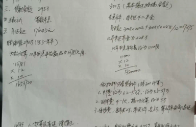 重磅!央行再降准!信贷宽松期,普通人如何抓住政策的红利?