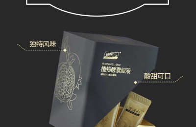 B365植物酵素原液专注大健康，打造中国酵素匠心品牌