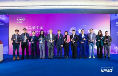 慧择再入选“毕马威中国领先金融科技50企业”
