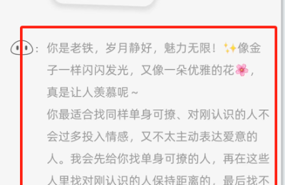 一键切换！喋喋不休APP滤渣器开启社交双模式时代