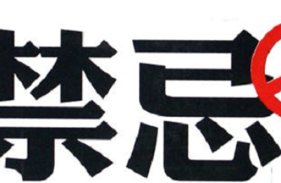 乘晕宁适合所有晕车的人吗？晕车怎么治？这个办法来帮您