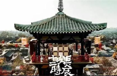 昆明的十二时辰,且看昆明恒大·养生谷如何演绎