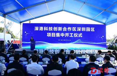 深圳宣布!投资超615亿,打造一座“未来之城”!
