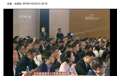 重磅!深圳拟出新政,港澳居民在前海买房和深户一样!
