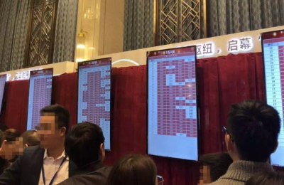 现场直击:50分钟热销15亿,平湖枢纽大盘收官新品开盘即热销