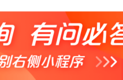 老焦看房:揭秘新安尖岗山片区 昔日“地王”竟成临时停车场?
